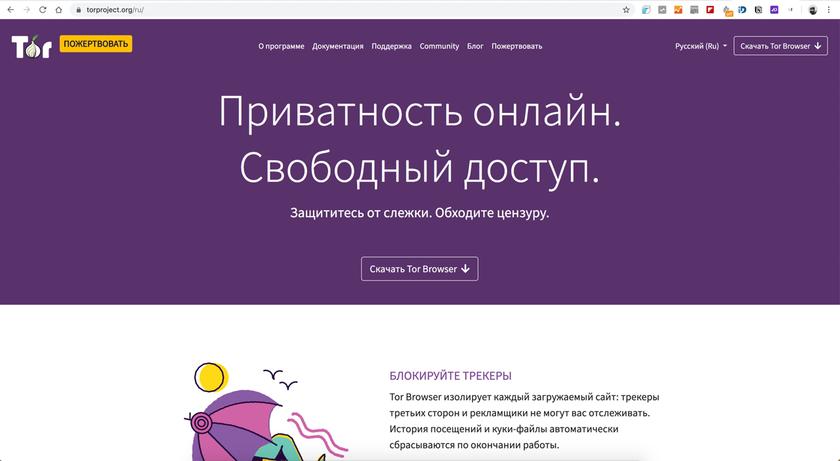 Кракен зеркало на сегодня
