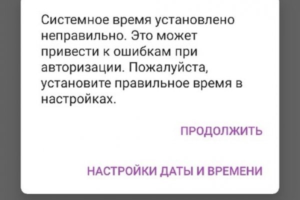 Найти ссылку на кракен