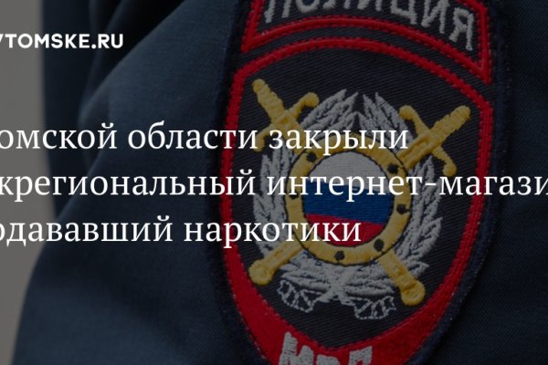 Ссылка на кракен онион