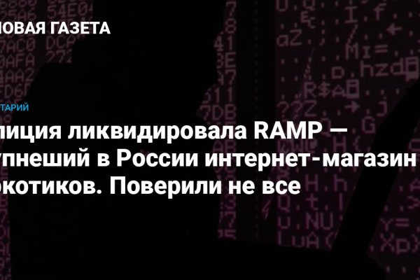 Купить наркотики в москве