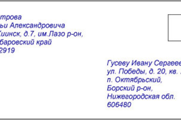 Как зайти на кракен через тор