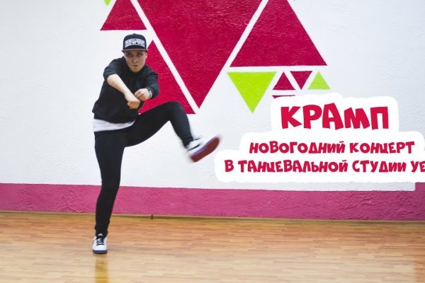 Кракен маркетплейс работает