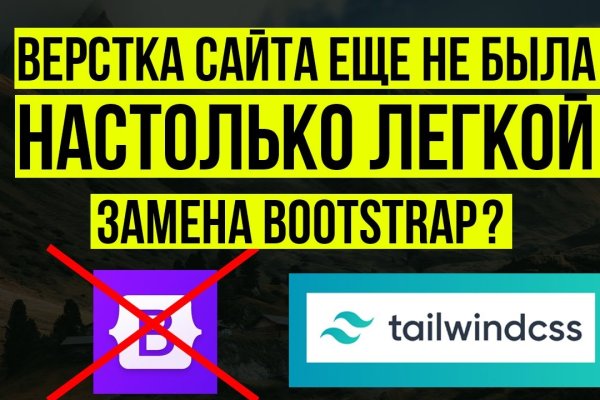 Нарко магазин кракен