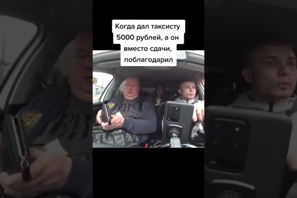 Кракен даркнет лол