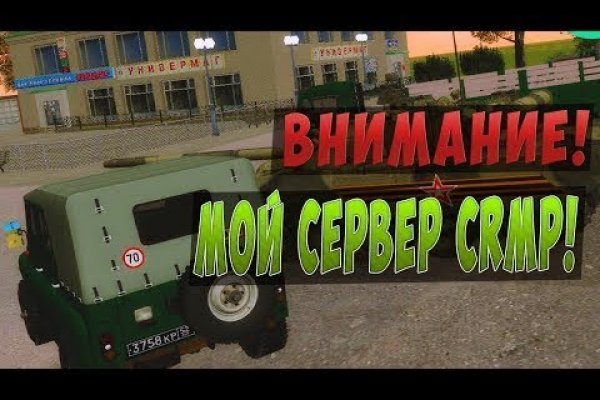 Не могу зайти в кракен