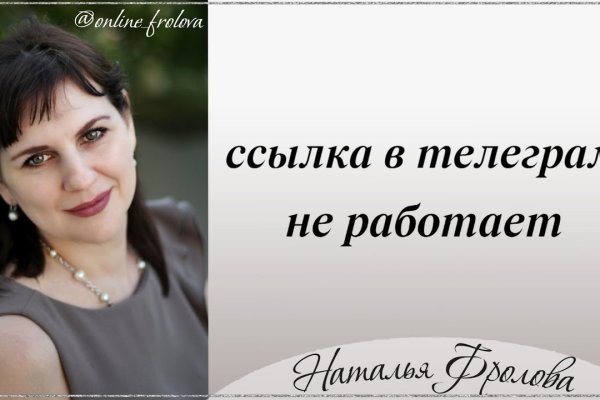 Кракен сайт at