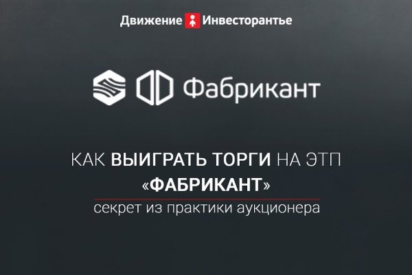 Кракен это современный даркнет маркетплейс