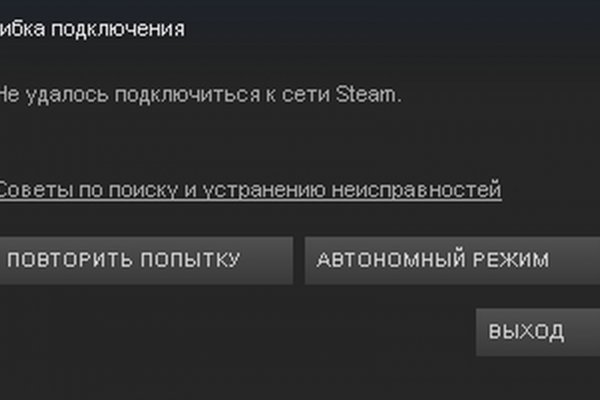 Кракен маркет даркнет только через торг