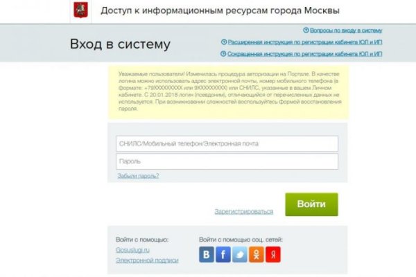 Kraken рабочий