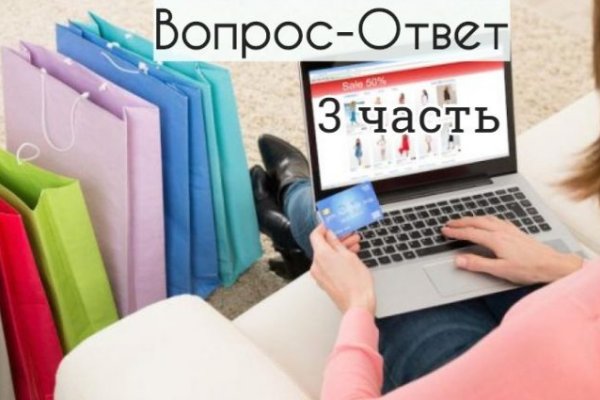 Кракен интернет площадка