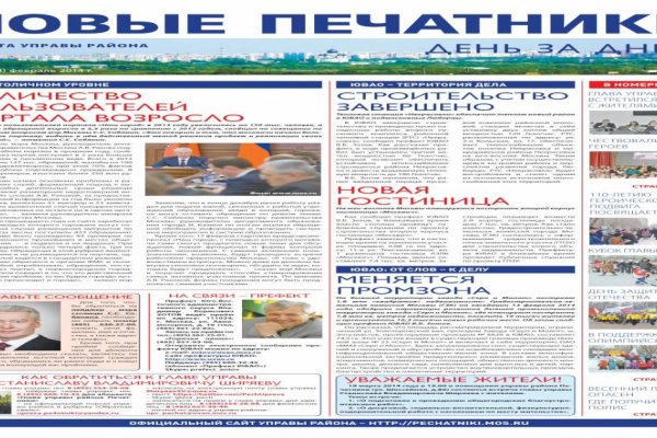 Кракен маркетплейс официальный сайт сайт ссылка