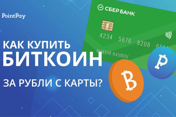 Kraken адрес onion