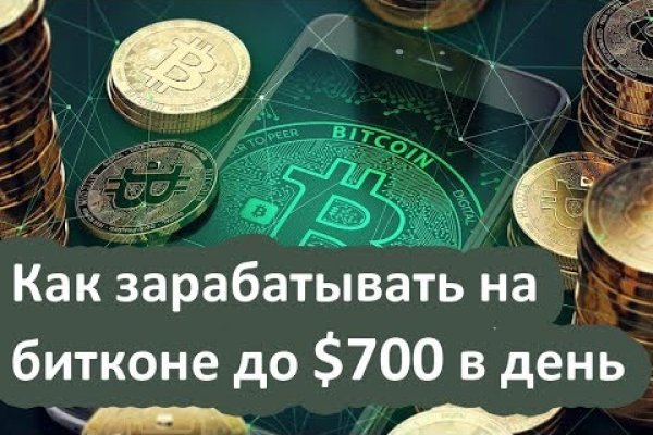 Кракен официальный