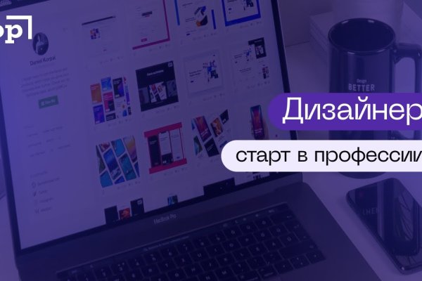 Kraken вход и ссылки
