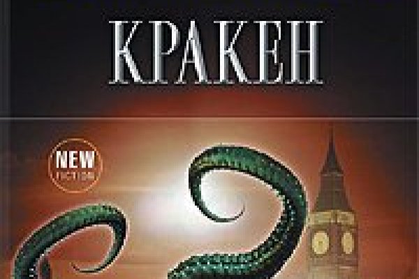 Дарк нет кракен