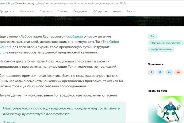 Как войти на кракен