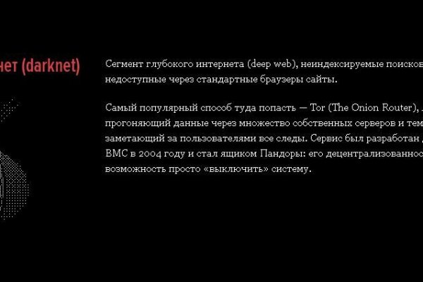 Кракен сайт ссылка онлайн