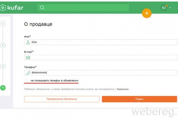 Кракен маркетплейс krk market com