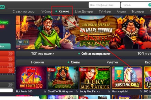 Кракен kr2connect co