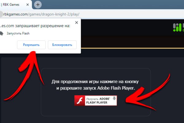 Поддержка кракен шоп