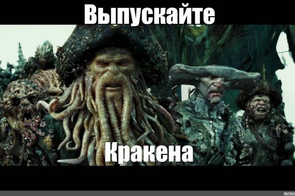 Кракен нарк