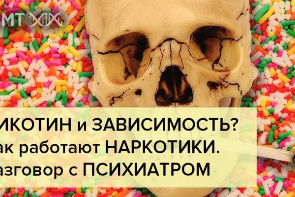 Кракен как зайти через тор браузер