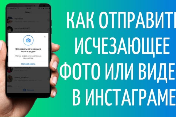 Как открыть ссылку с кракена