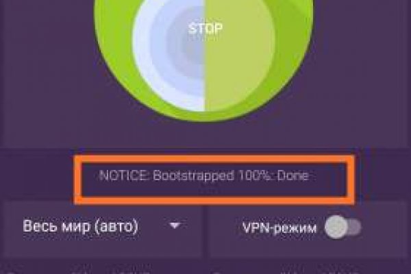 Как попасть на кракен с айфона