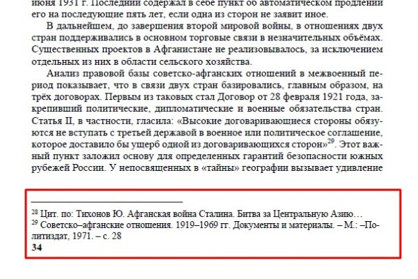 Кракен ссылка 2025