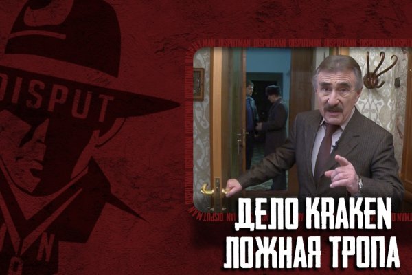 Даркнет ссылка
