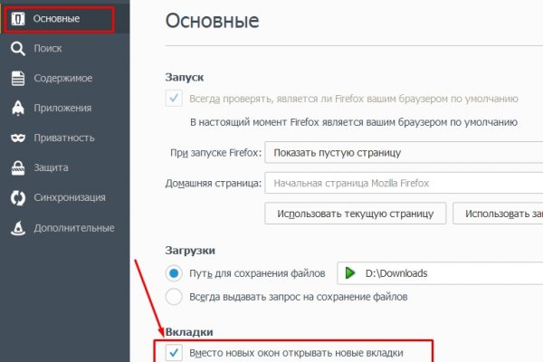 Сайты типа гидры
