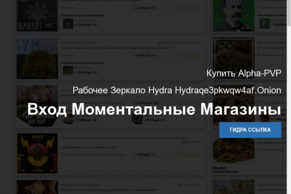 Как зайти на кракен с компа