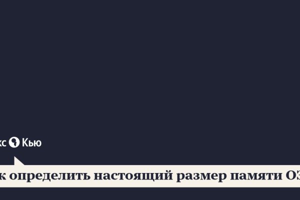 Kraken forum