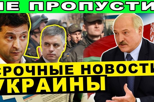 Доступ кракен