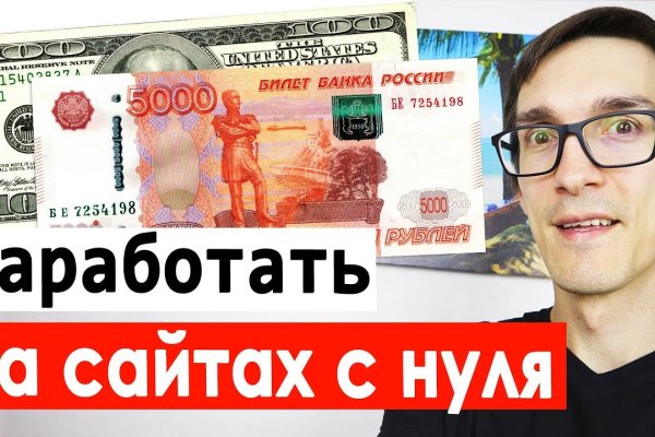 Как попасть на сайт кракен