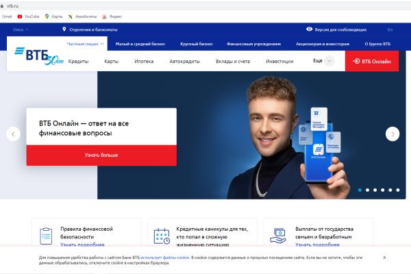 Кракен дарк оригинал ссылка