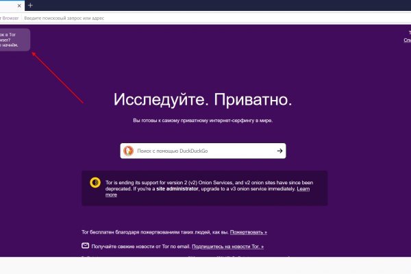 Ссылка в магазин на кракен