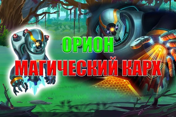 Кракен вывод средств