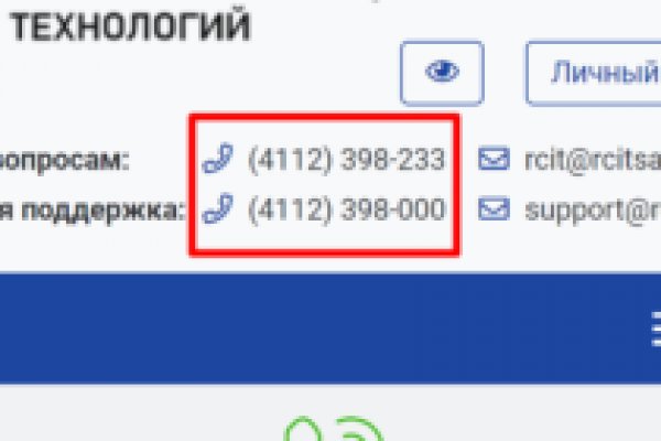 Регистрация на сайте кракен