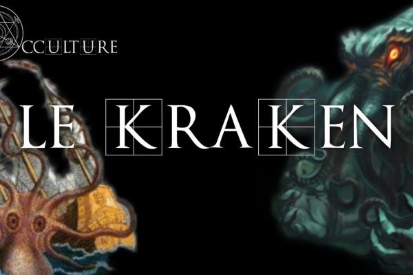 Kraken ссылка krakentor site