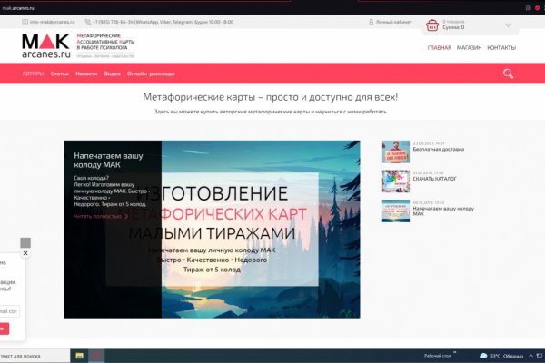Кракен маркетплейс в тг