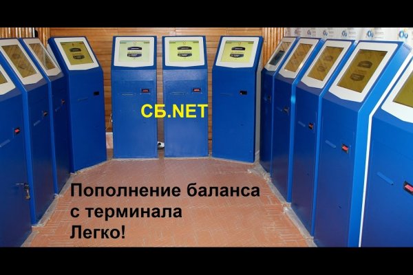 Как восстановить кракен