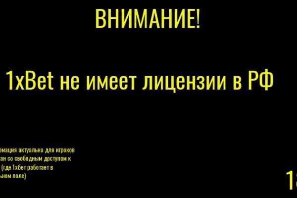 Кракен даркен