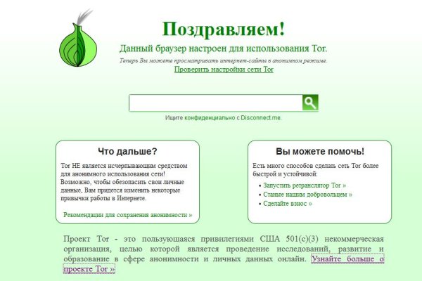 Кракен маркет что
