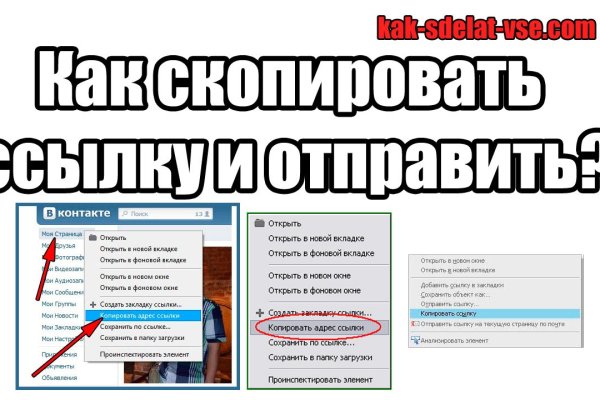 Кракен зеркало 2