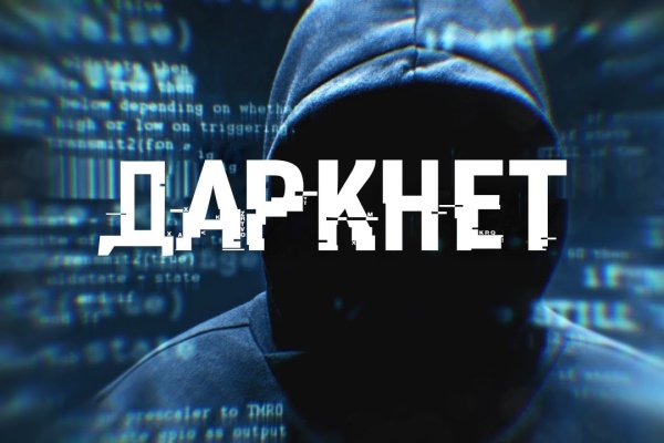 Кракен маркетплейс вход