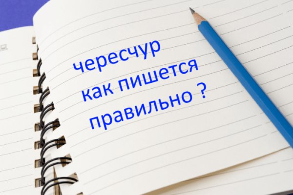 Что такое кракен сайт в россии
