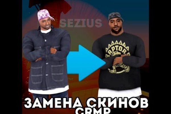 Кракен 16