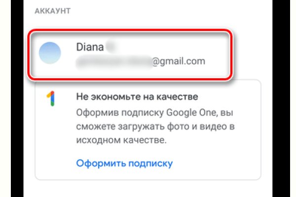 Кракен актуальное зеркало