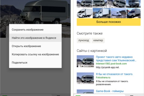 Kraken зеркала маркетплейс